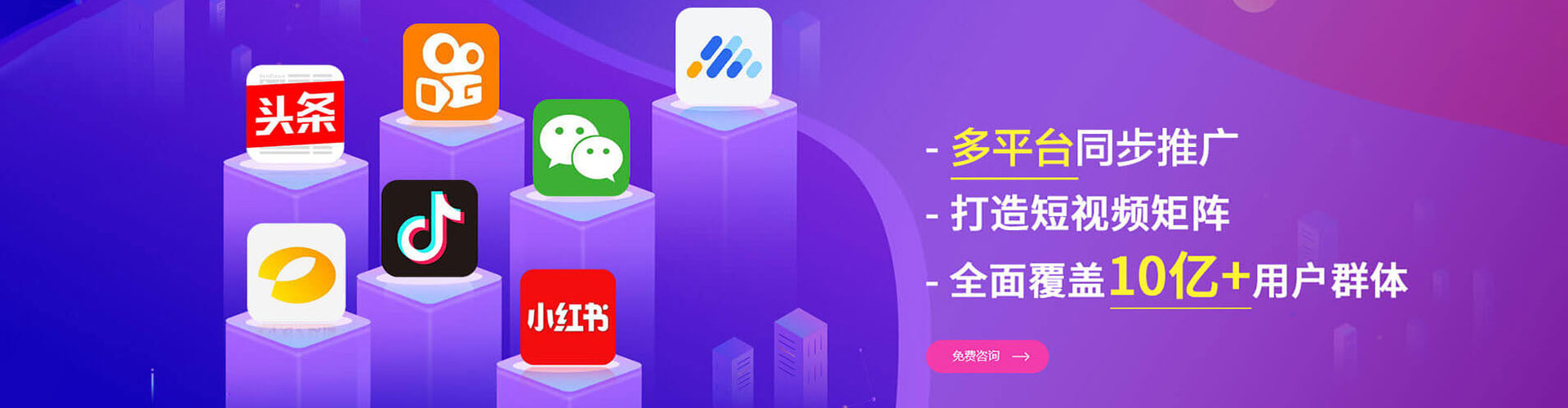 封开竞价开户推广